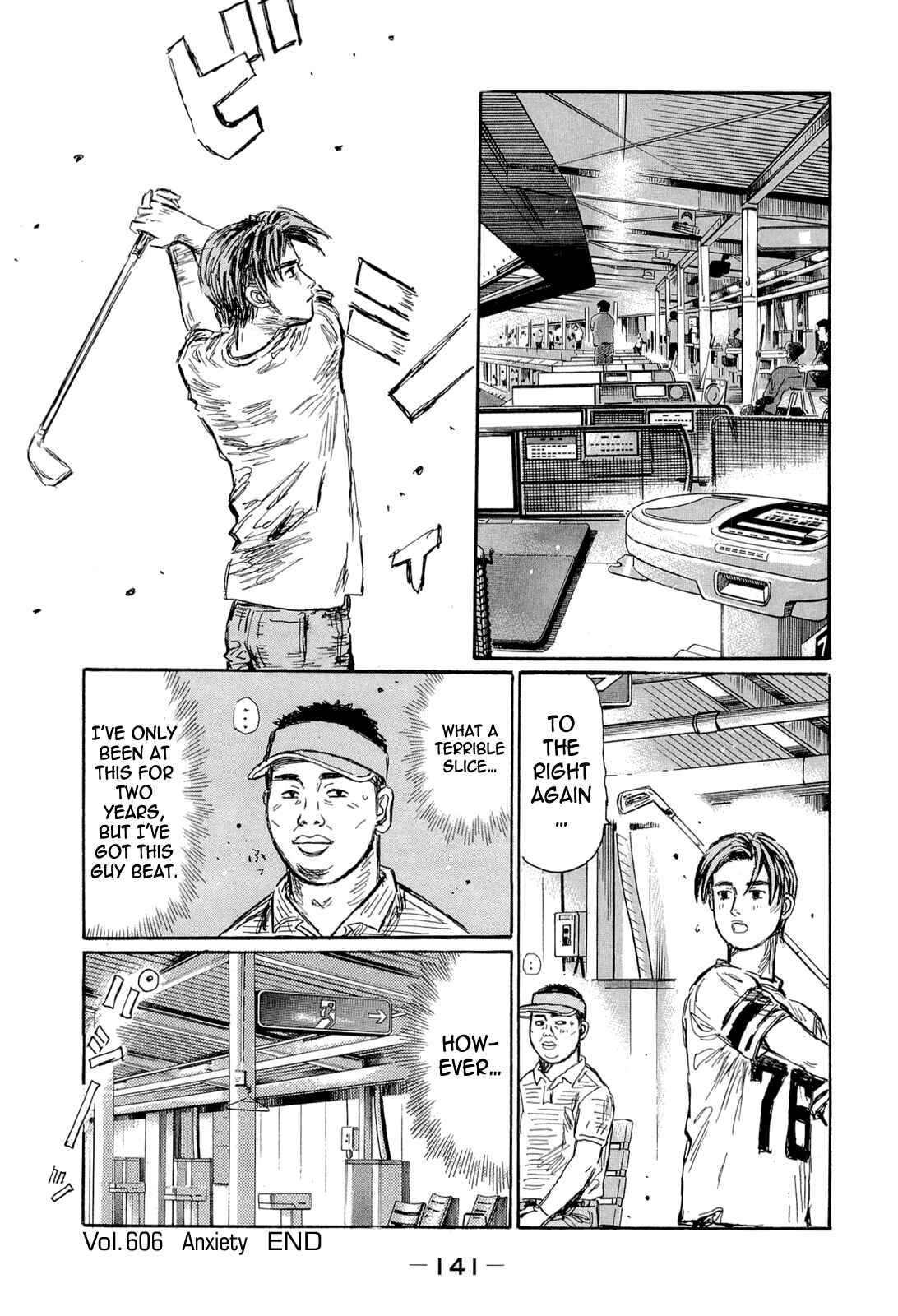 Page 8 Chapter 606 Initial D