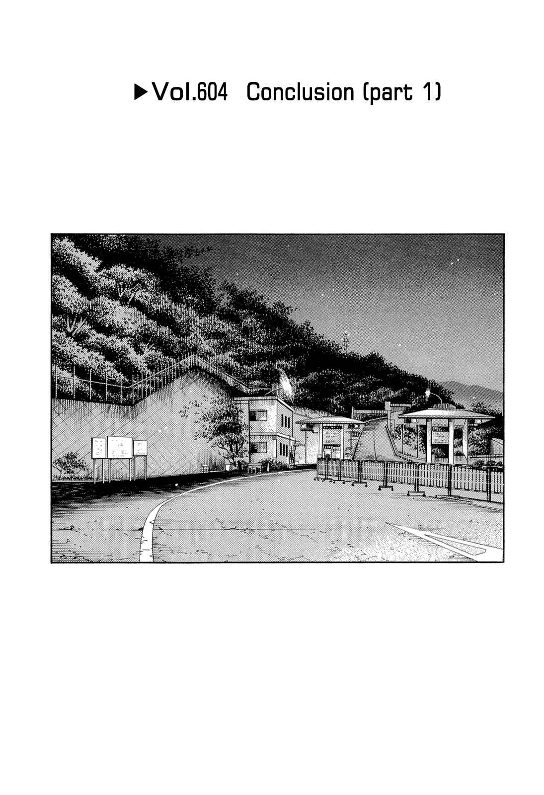 Page 1 Chapter 604 Initial D