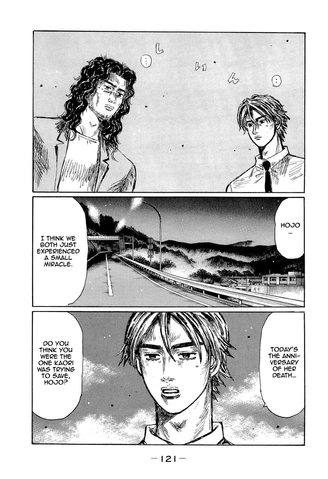Page 11 Chapter 604 Initial D