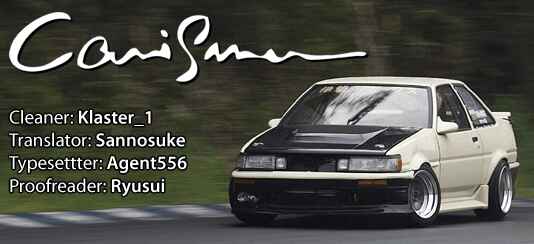 Page 15 Chapter 604 Initial D