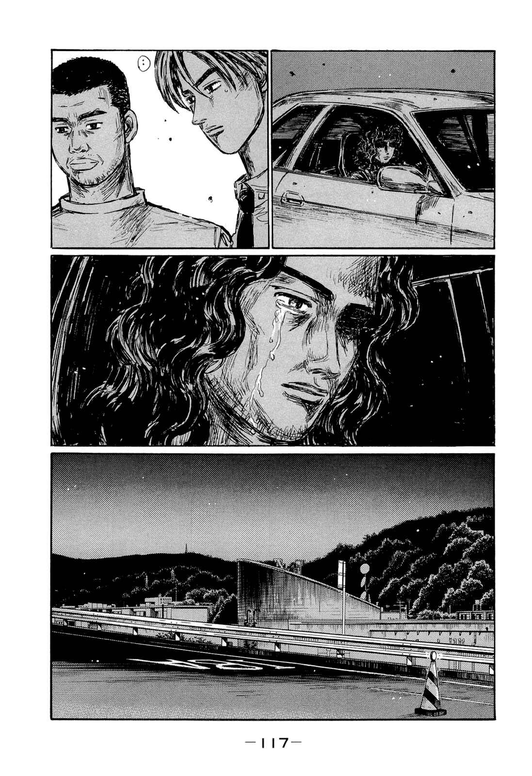 Page 7 Chapter 604 Initial D