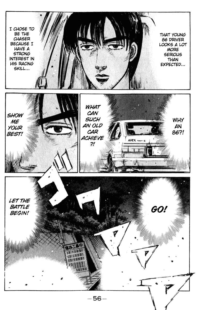 Page 10 Chapter 216 Initial D