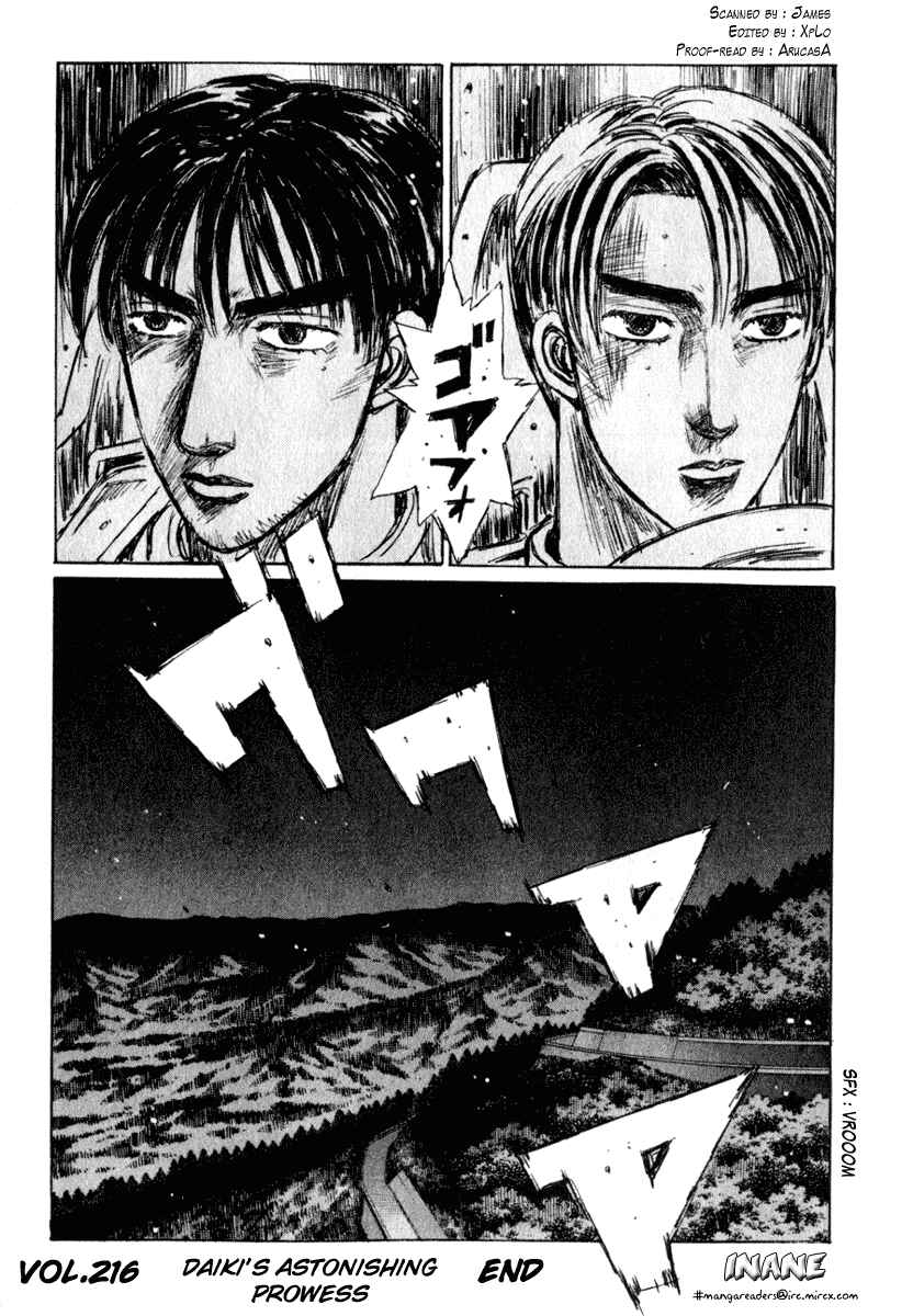Page 14 Chapter 216 Initial D