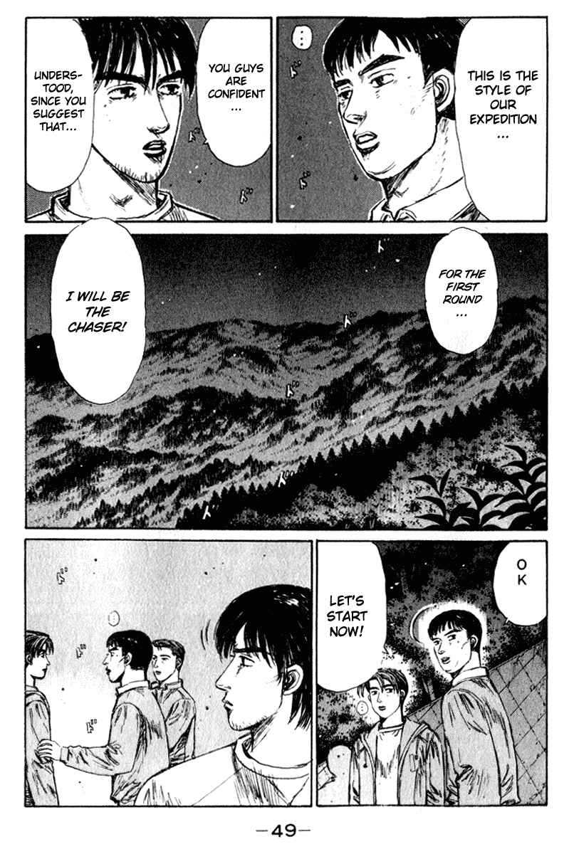 Page 3 Chapter 216 Initial D