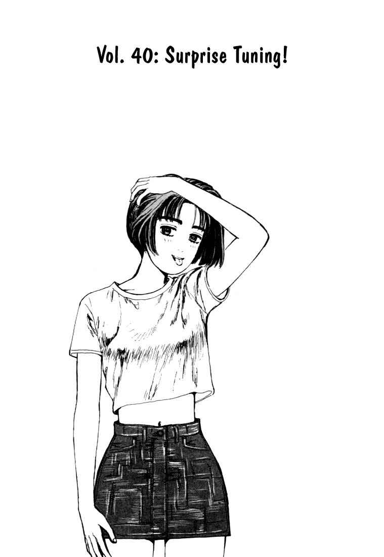 Page 1 Chapter 40 Initial D