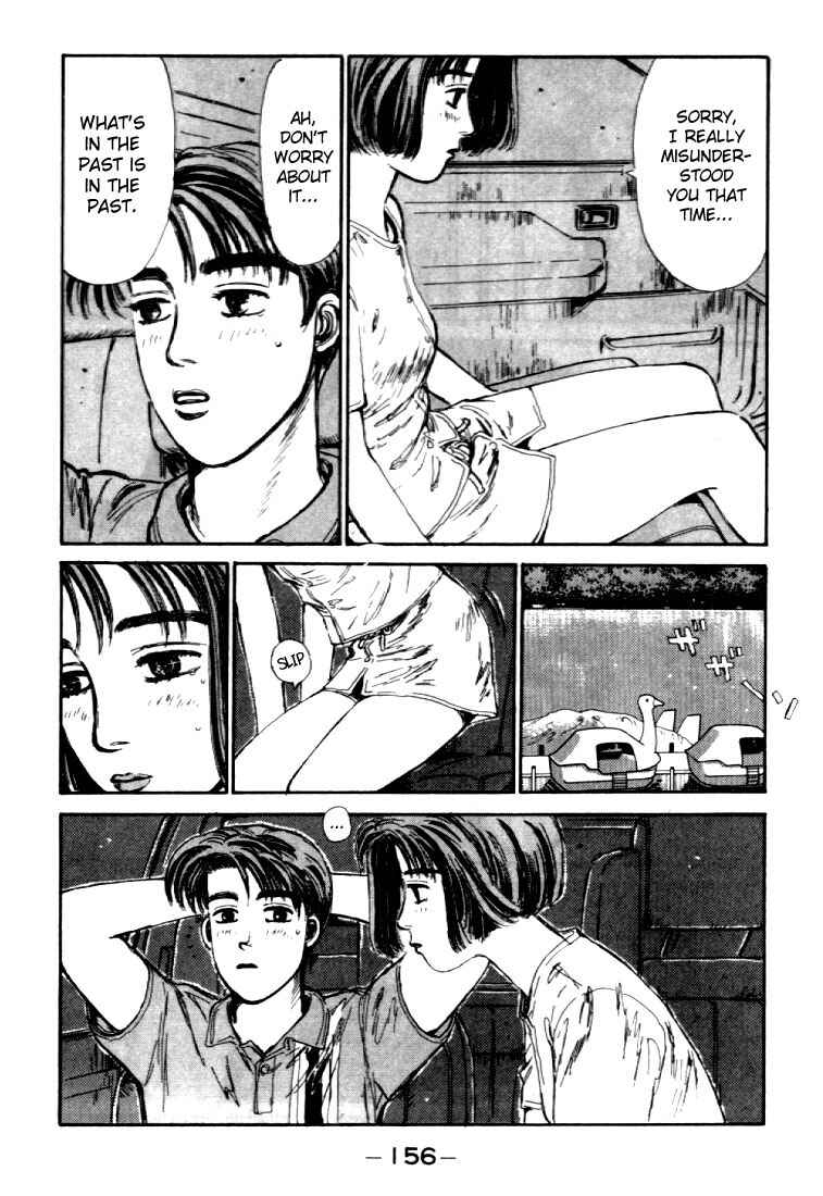 Page 14 Chapter 40 Initial D