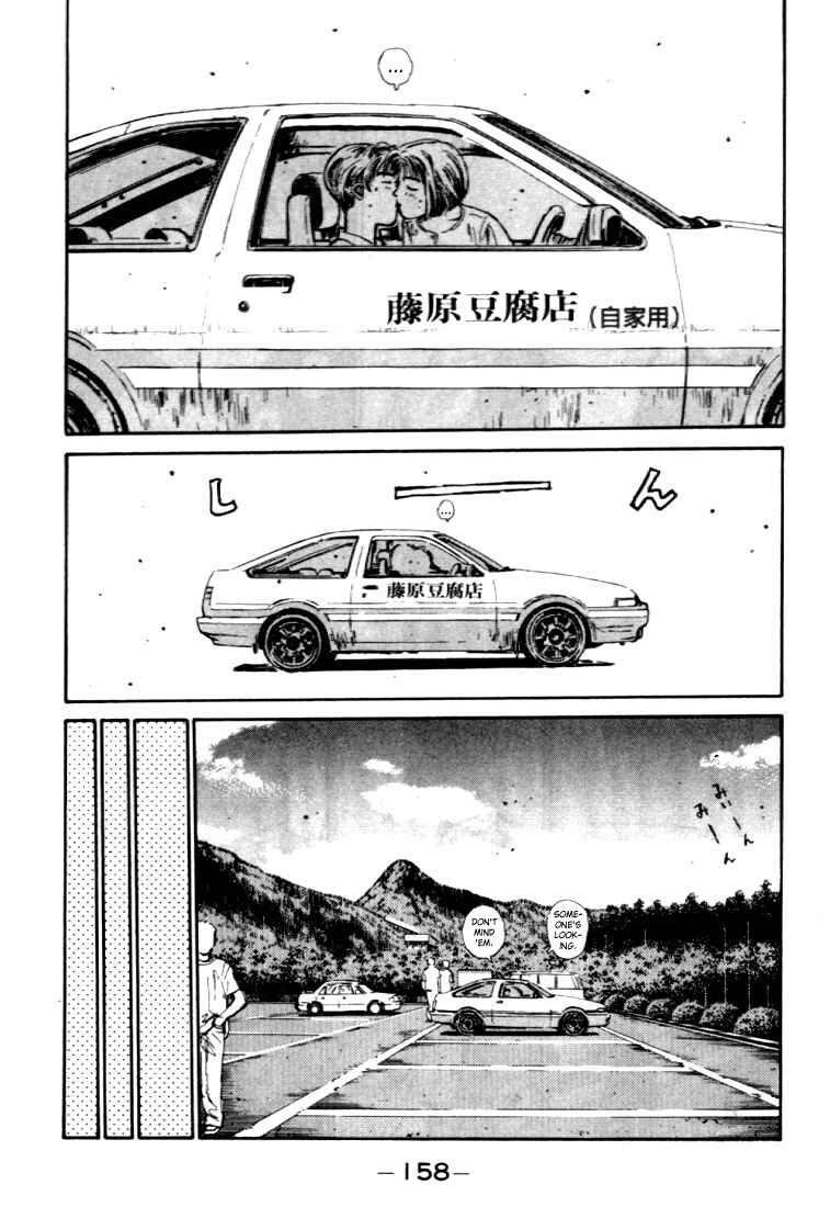 Page 16 Chapter 40 Initial D
