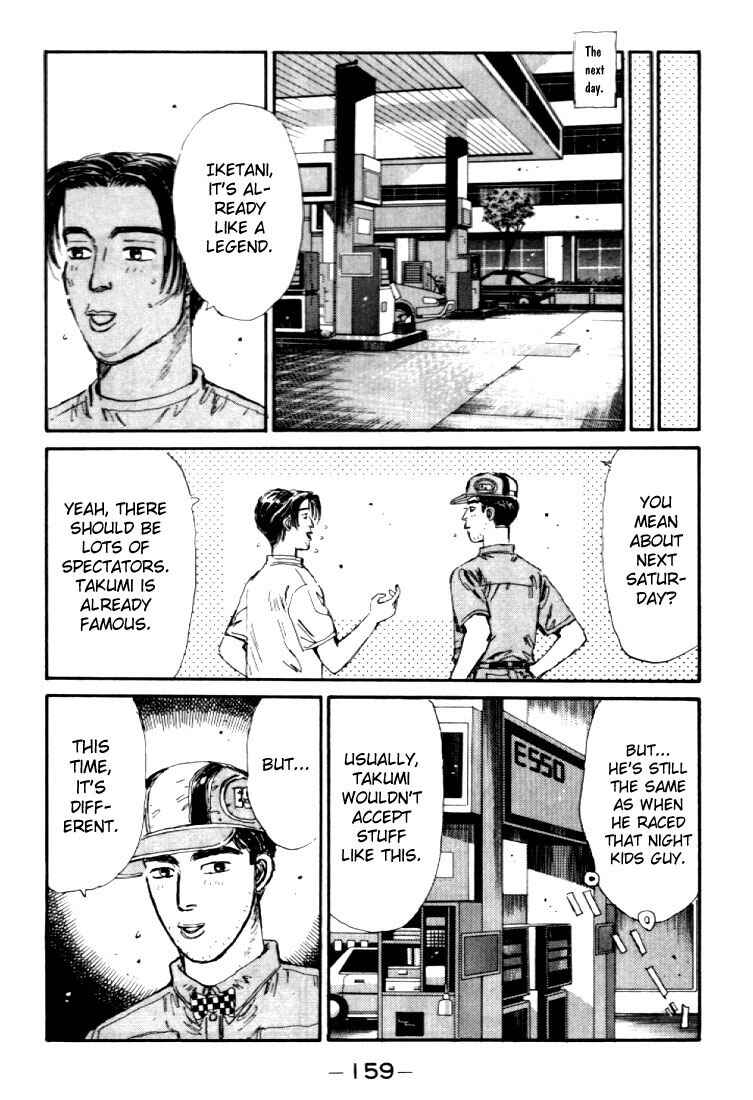 Page 17 Chapter 40 Initial D