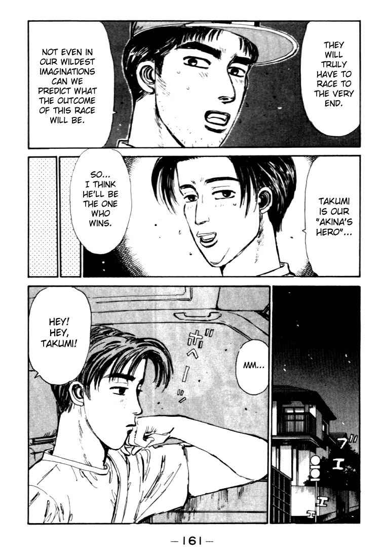 Page 19 Chapter 40 Initial D