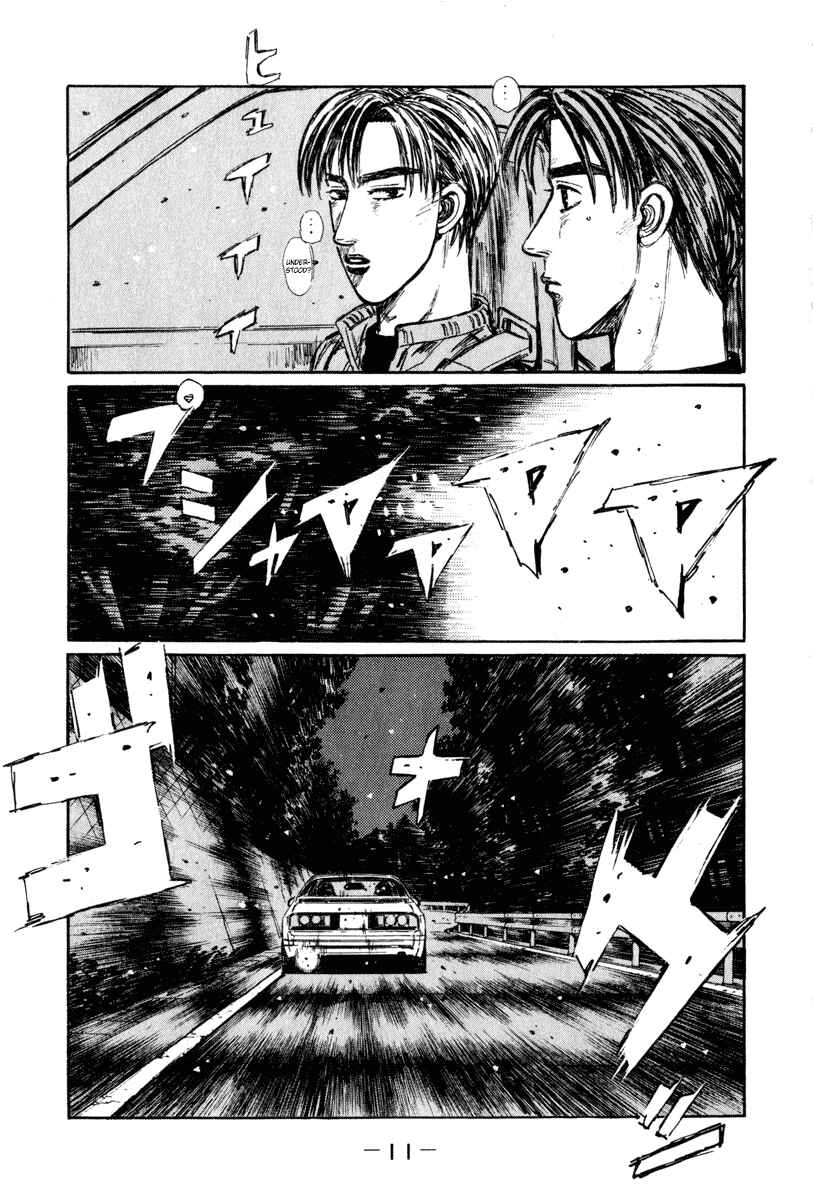 Page 10 Chapter 243 Initial D