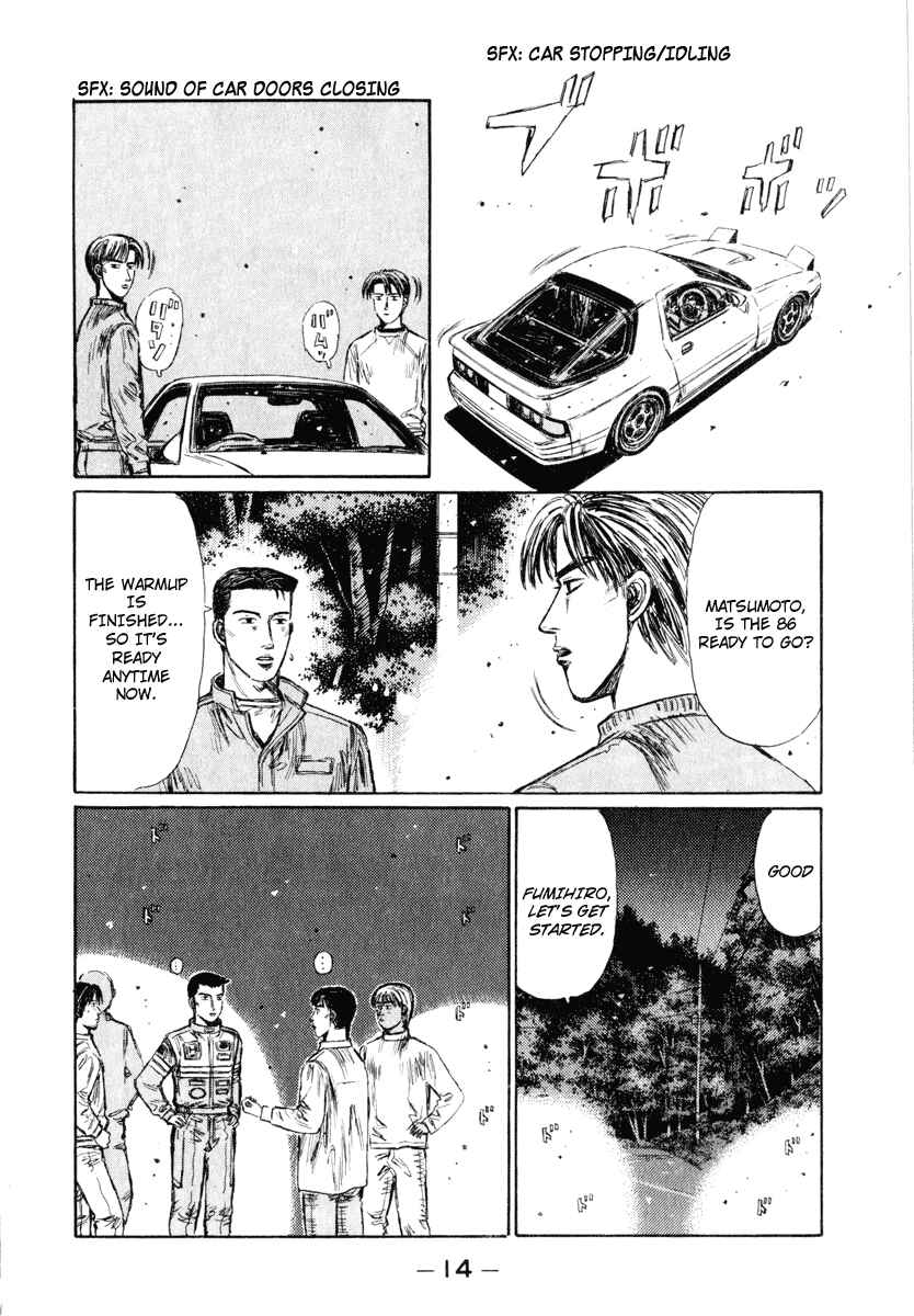 Page 13 Chapter 243 Initial D