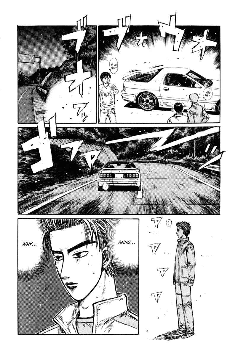 Page 7 Chapter 243 Initial D