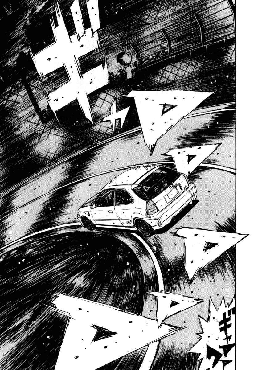 Page 11 Chapter 238 Initial D