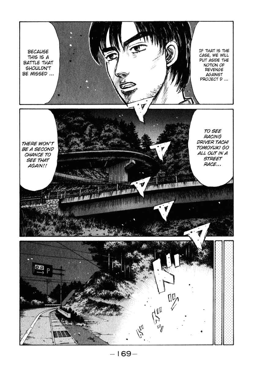Page 13 Chapter 238 Initial D