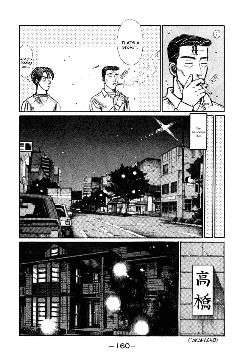 Page 4 Chapter 238 Initial D