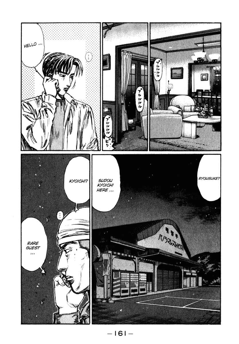 Page 5 Chapter 238 Initial D