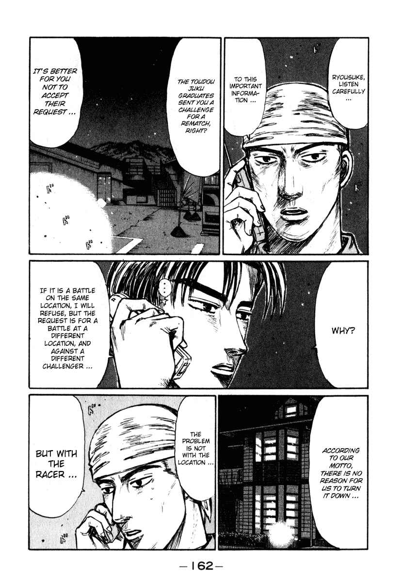 Page 6 Chapter 238 Initial D