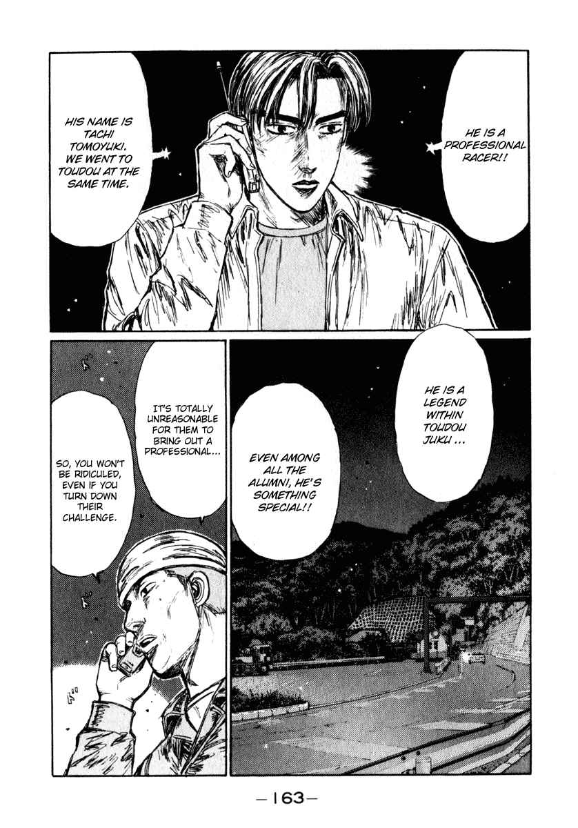 Page 7 Chapter 238 Initial D