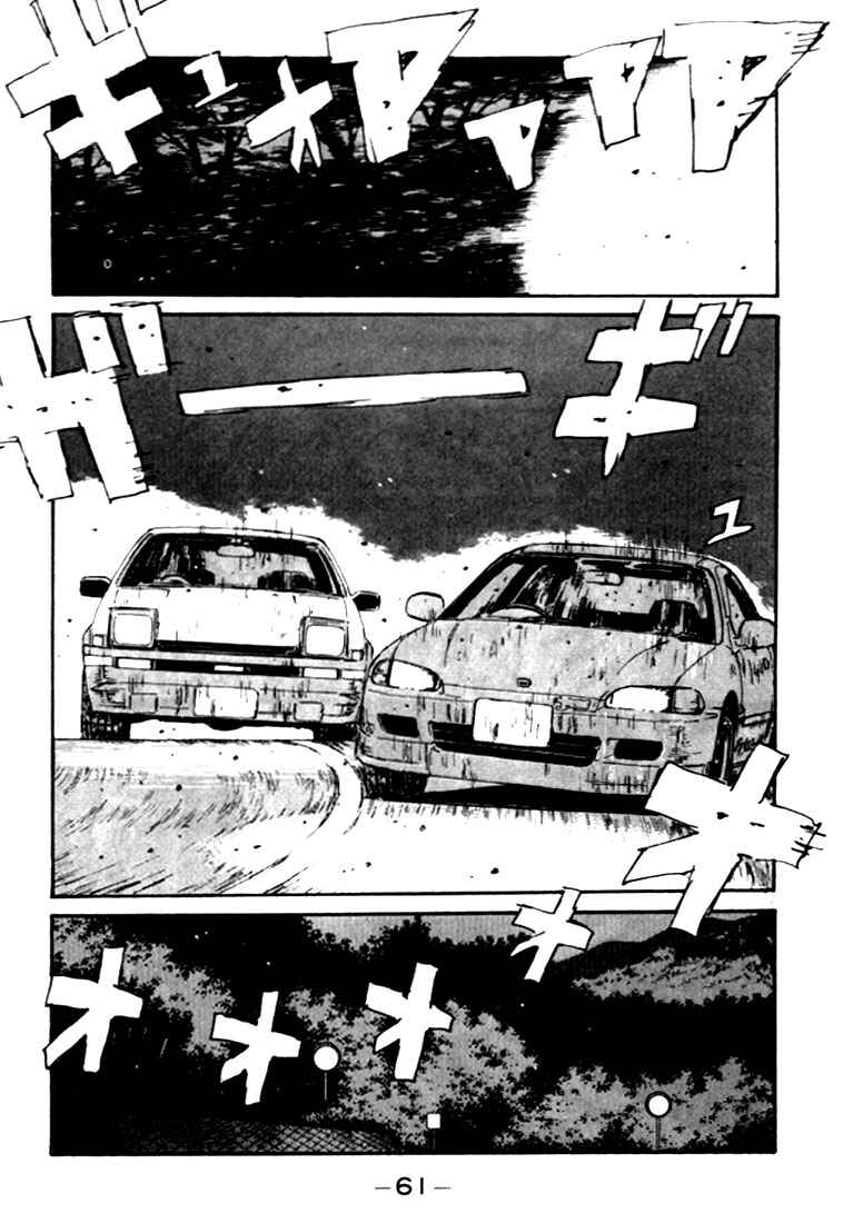 Page 17 Chapter 35 Initial D