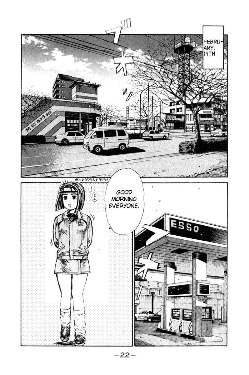 Page 2 Chapter 186 Initial D