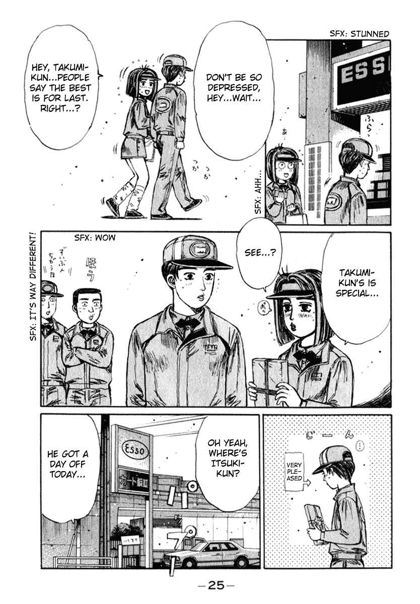 Page 5 Chapter 186 Initial D