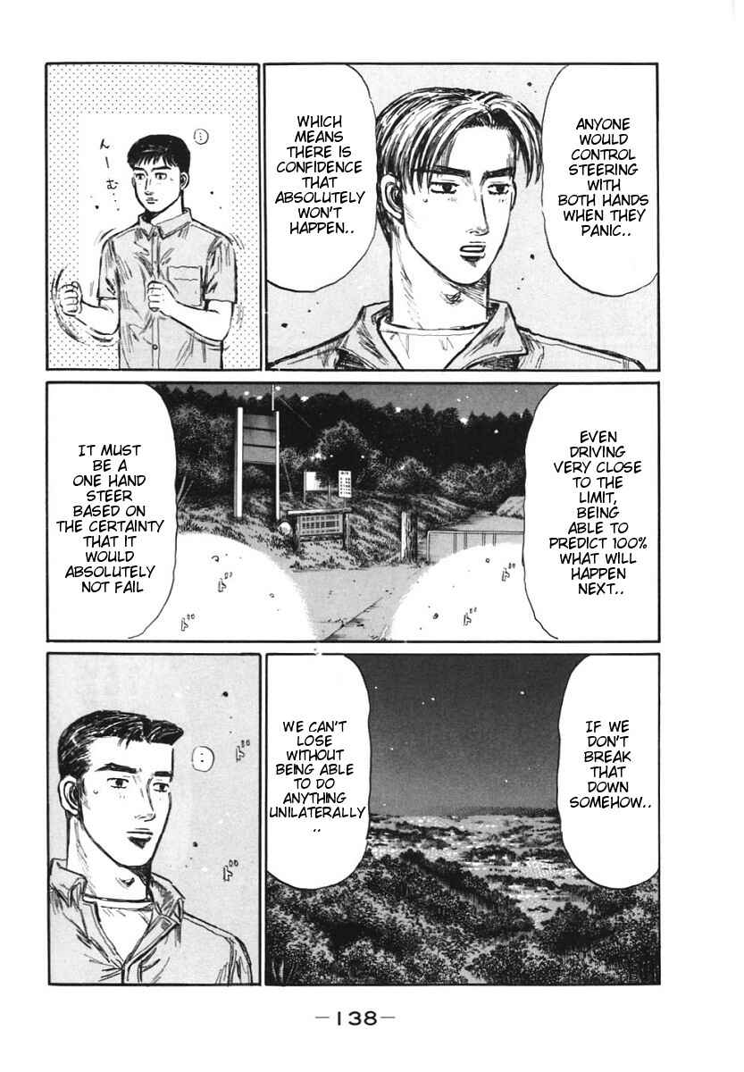 Page 12 Chapter 384 Initial D