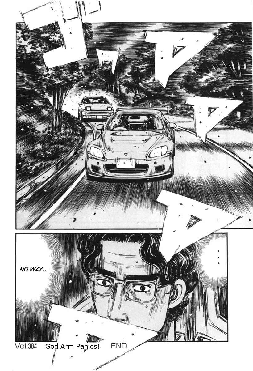 Page 14 Chapter 384 Initial D