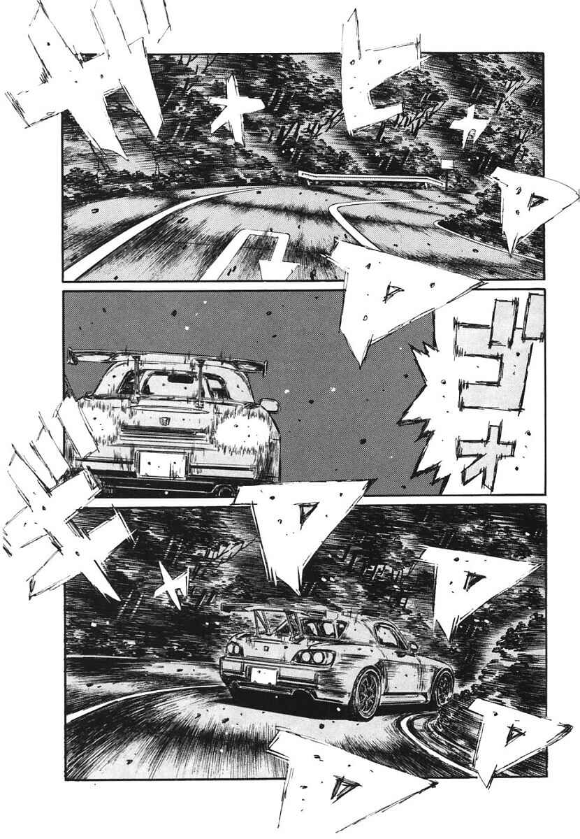 Page 7 Chapter 384 Initial D