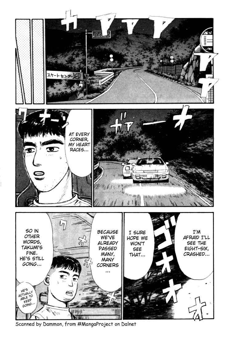 Page 10 Chapter 34 Initial D