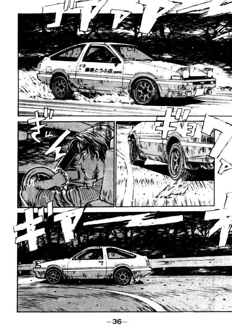 Page 12 Chapter 34 Initial D