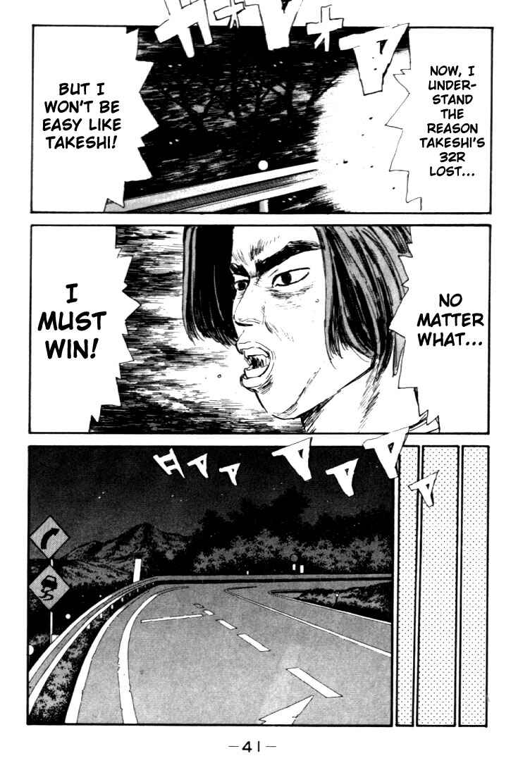 Page 17 Chapter 34 Initial D