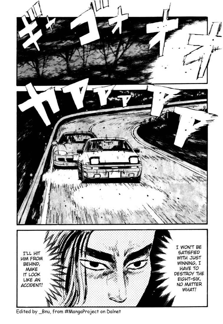 Page 4 Chapter 34 Initial D