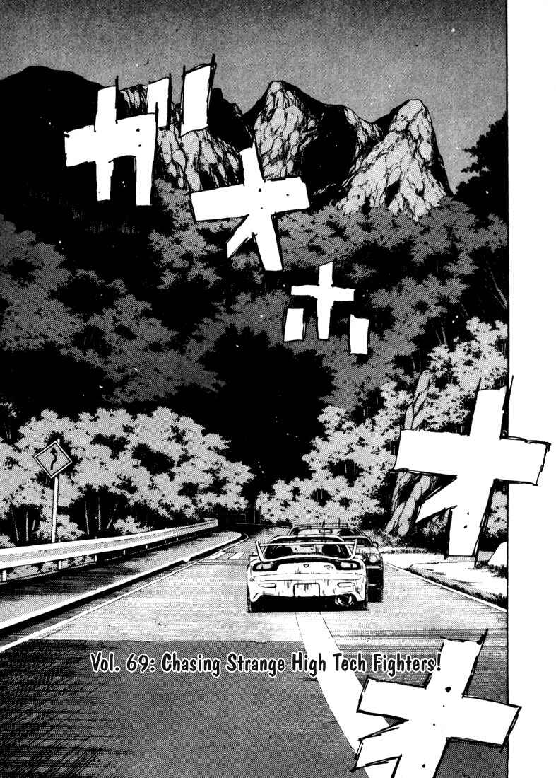 Page 1 Chapter 69 Initial D