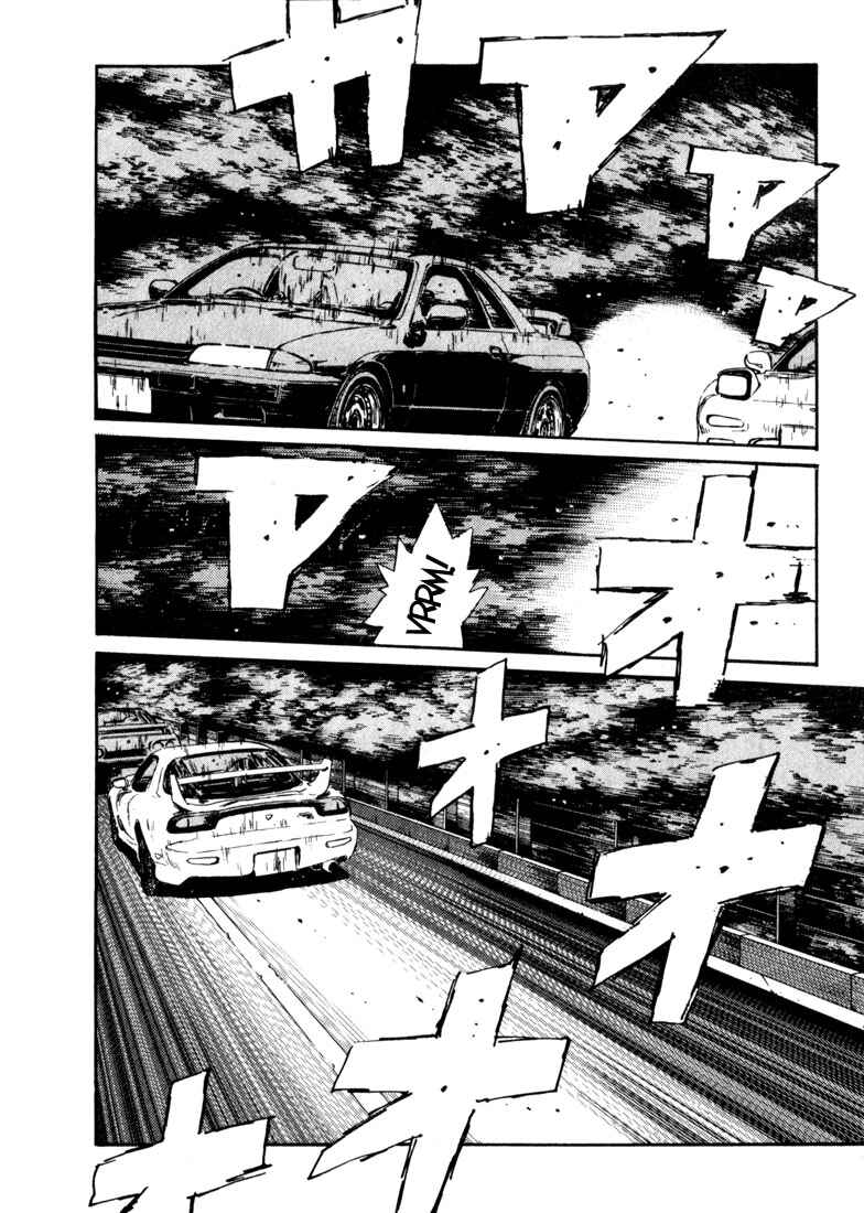 Page 12 Chapter 69 Initial D