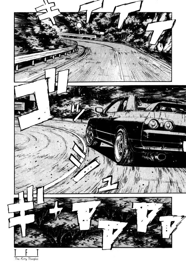 Page 2 Chapter 69 Initial D