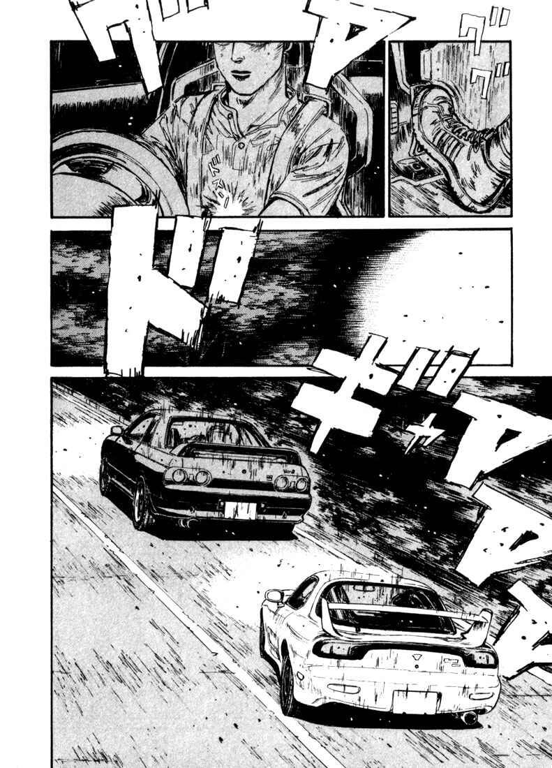 Page 4 Chapter 69 Initial D