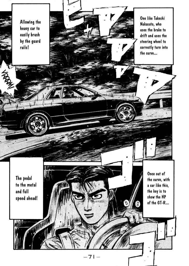 Page 7 Chapter 69 Initial D