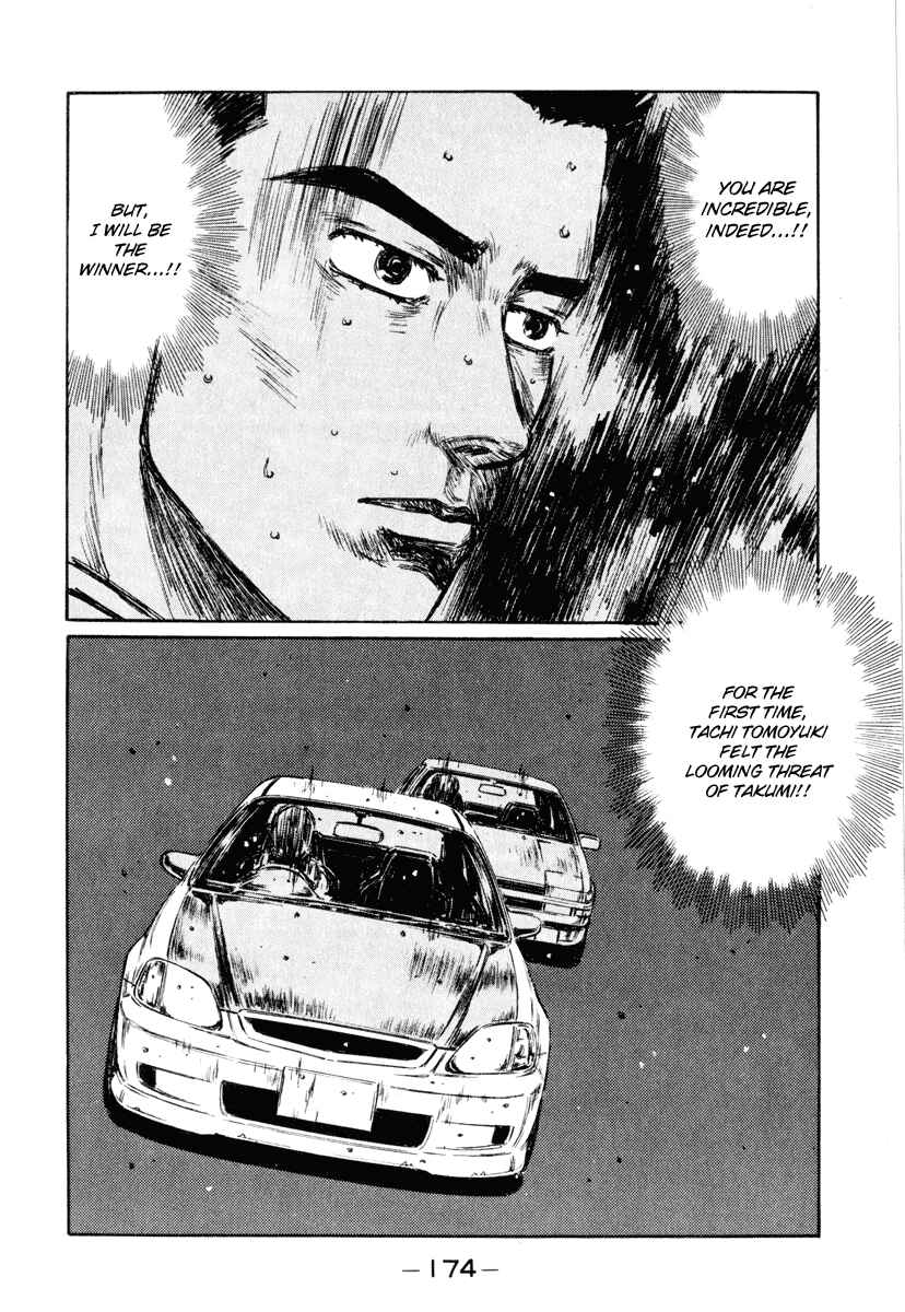 Page 5 Chapter 255 Initial D