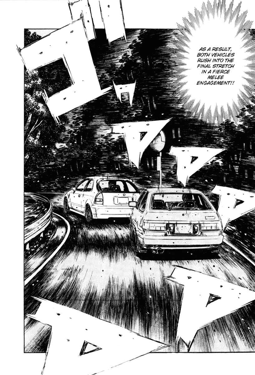 Page 7 Chapter 255 Initial D