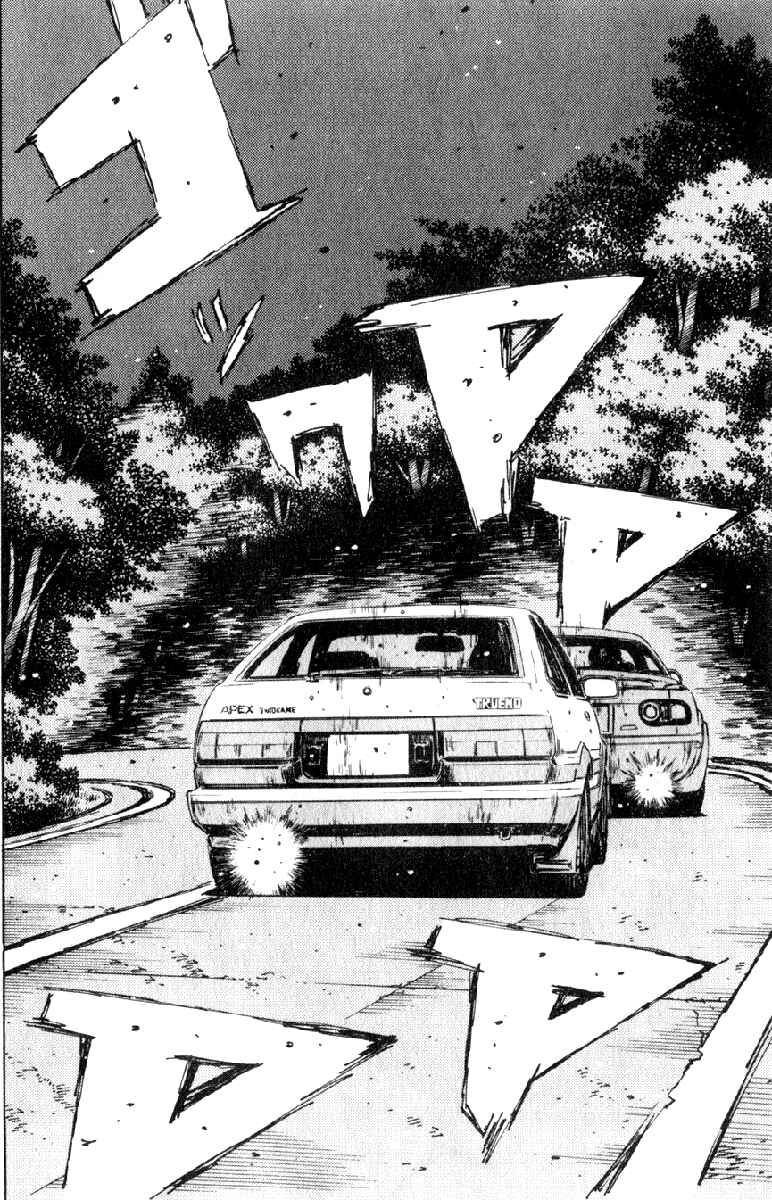 Page 13 Chapter 196 Initial D