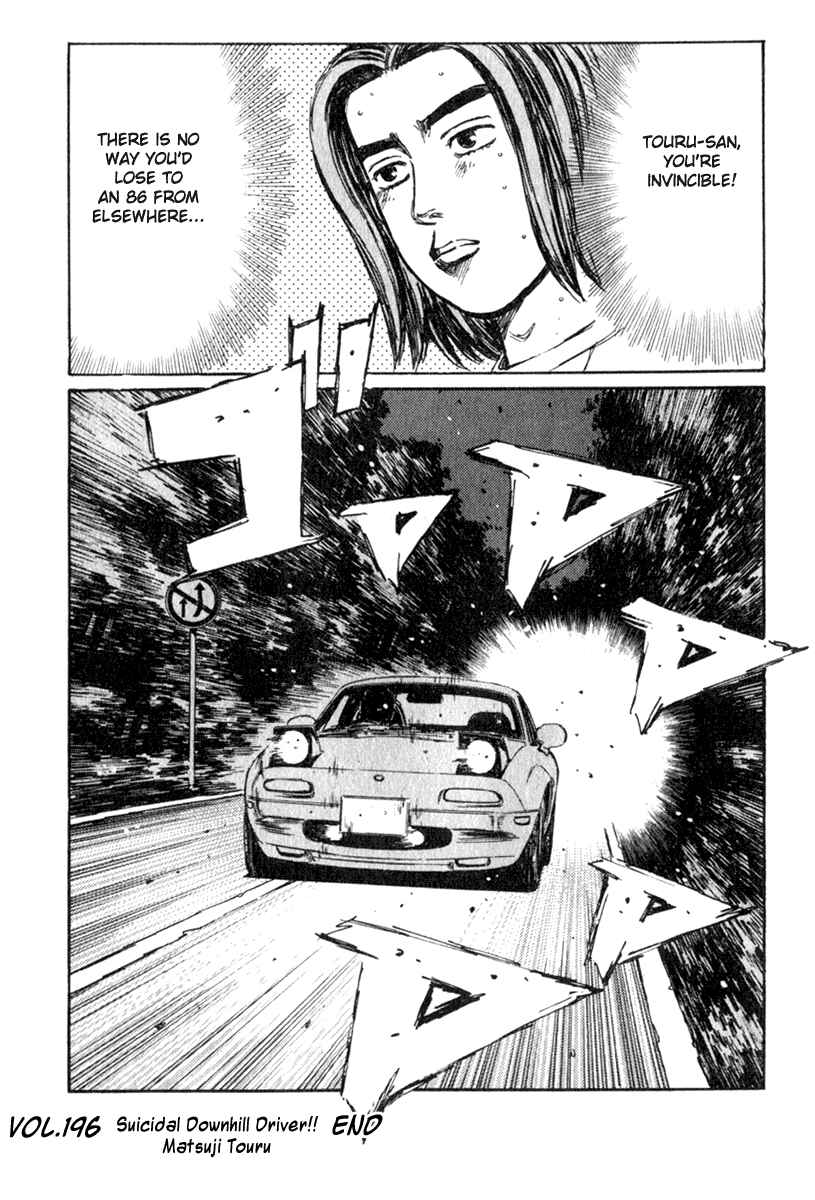 Page 15 Chapter 196 Initial D