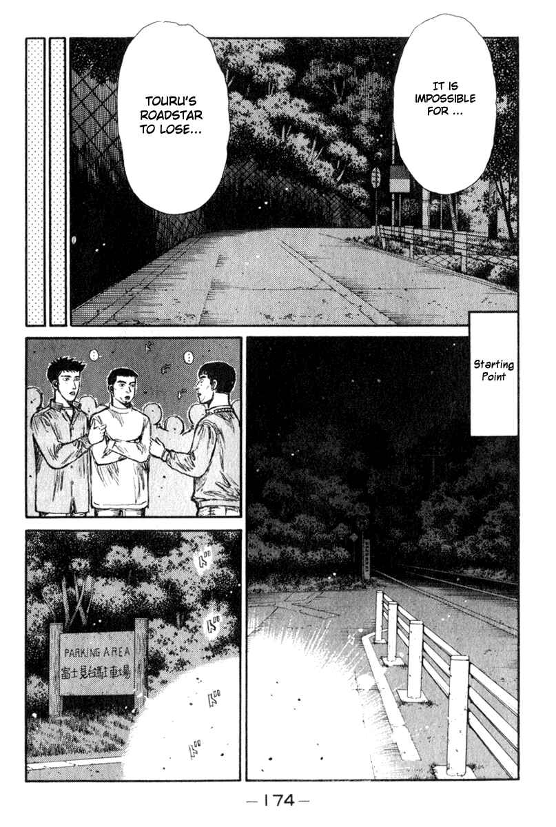 Page 2 Chapter 196 Initial D