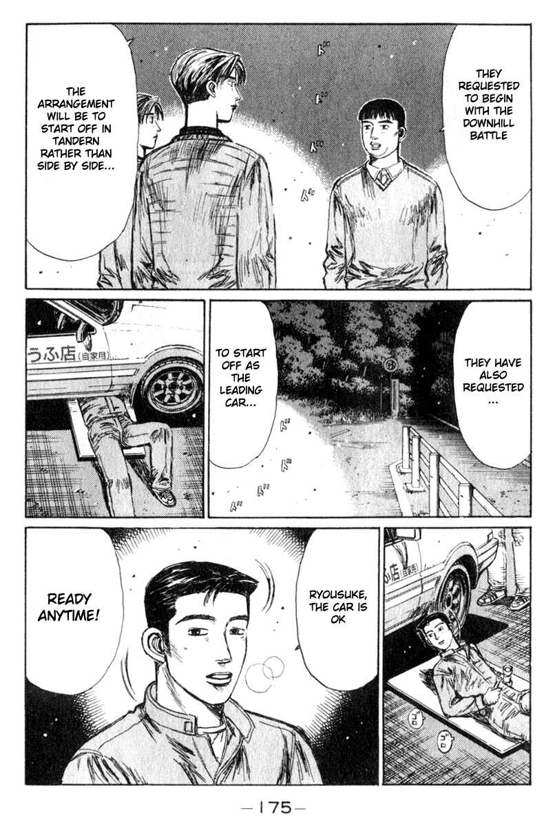 Page 3 Chapter 196 Initial D