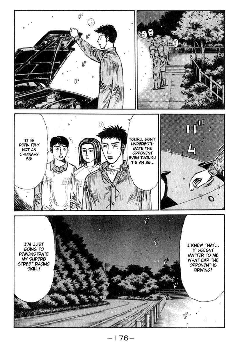 Page 4 Chapter 196 Initial D