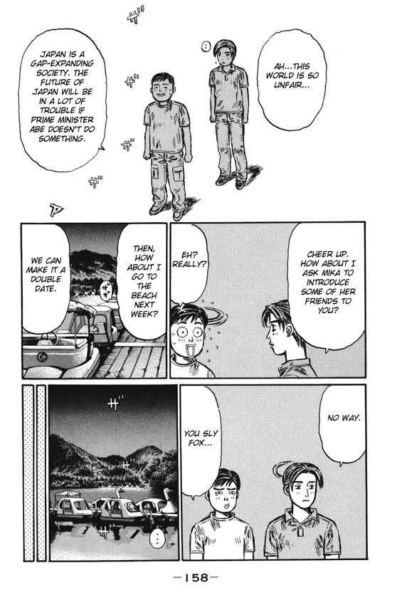 Page 10 Chapter 486 Initial D