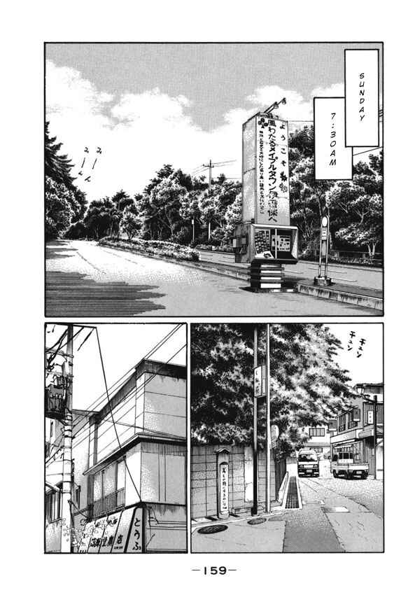 Page 11 Chapter 486 Initial D