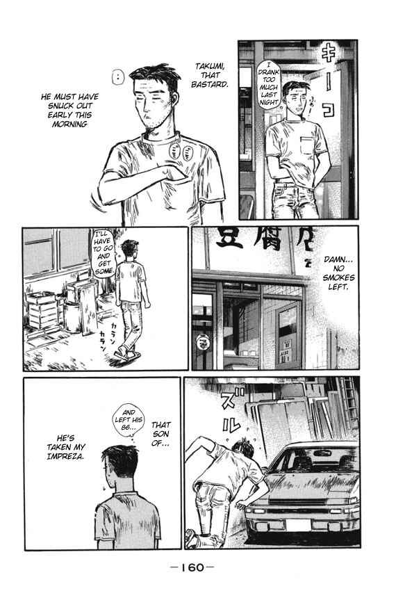 Page 12 Chapter 486 Initial D