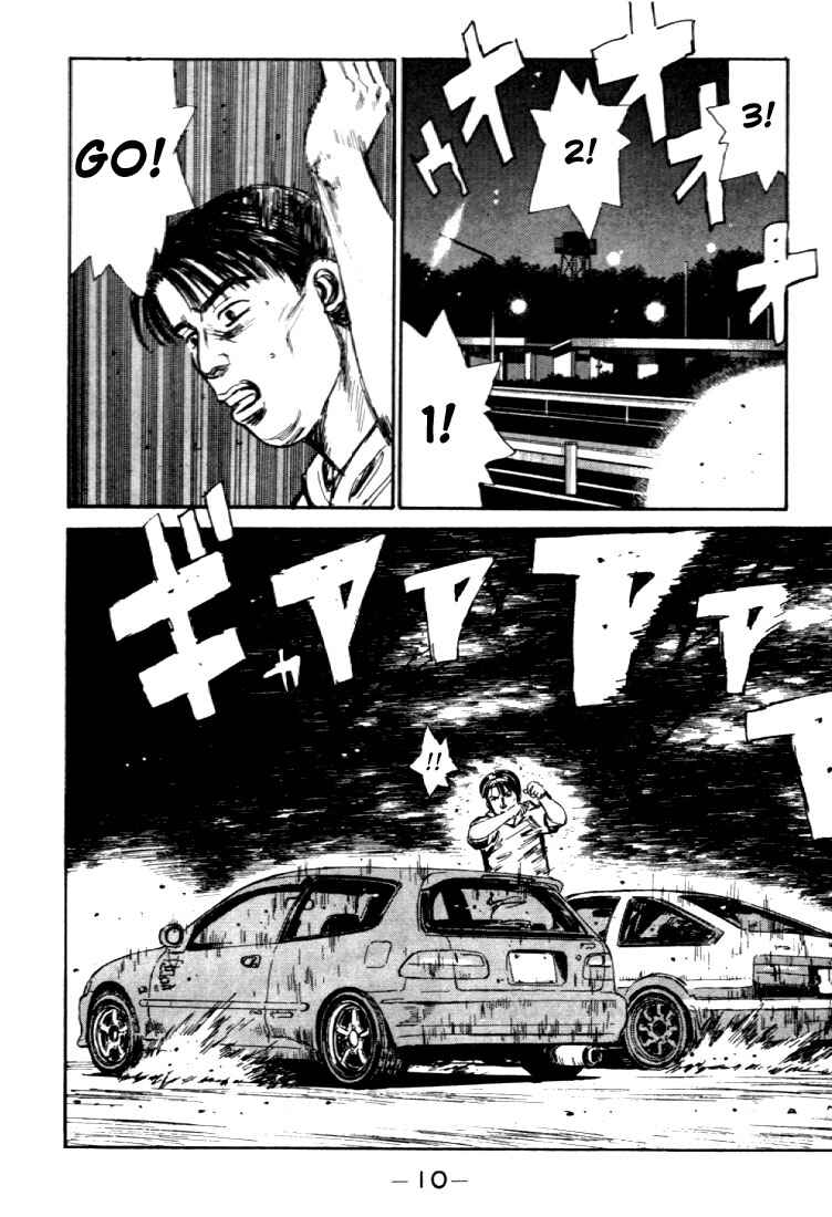Page 10 Chapter 33 Initial D