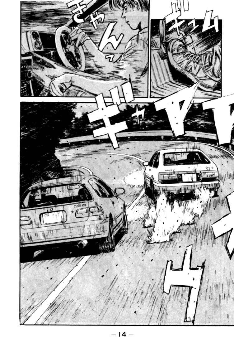 Page 14 Chapter 33 Initial D