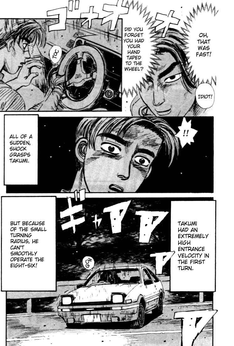 Page 15 Chapter 33 Initial D